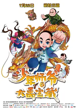 av片免费网站